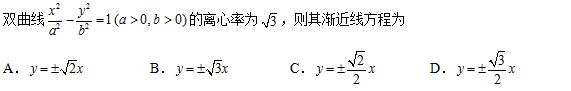 2018年全国卷Ⅱ理科数学高考试题（含答案）