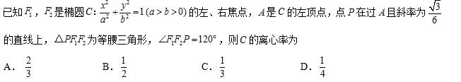 2018年全国卷Ⅱ理科数学高考试题（含答案）