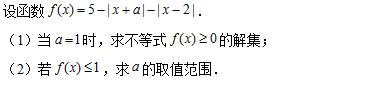 2018年全国卷Ⅱ理科数学高考试题（含答案）