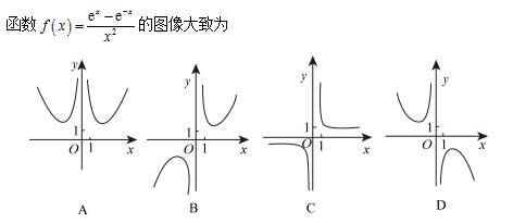 2018年全国卷Ⅱ文科数学高考试题（含答案）