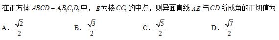 2018年全国卷Ⅱ文科数学高考试题（含答案）