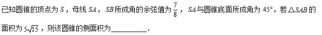 2018年全国卷Ⅱ理科数学高考试题（含答案）