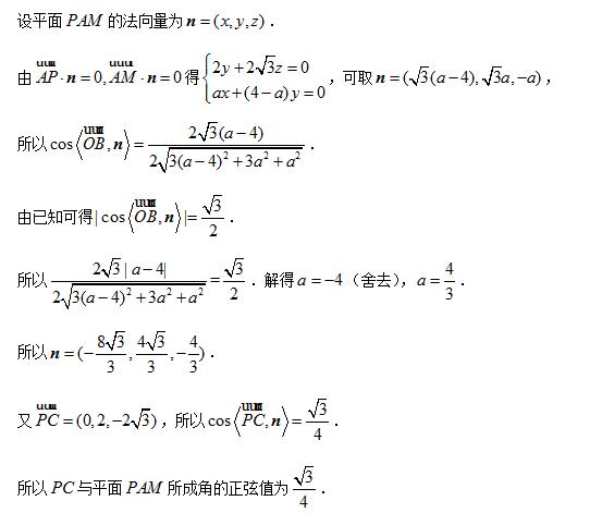 2018年全国卷Ⅱ理科数学高考试题（含答案）