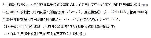 2018年全国卷Ⅱ理科数学高考试题（含答案）