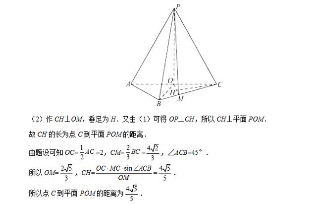 2018年全国卷Ⅱ文科数学高考试题（含答案）