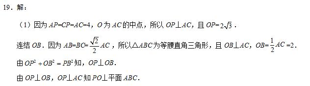 2018年全国卷Ⅱ文科数学高考试题（含答案）