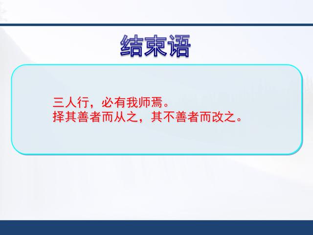 「初二物理」人教版，第六章《质量与密度》知识点详解，全套课件