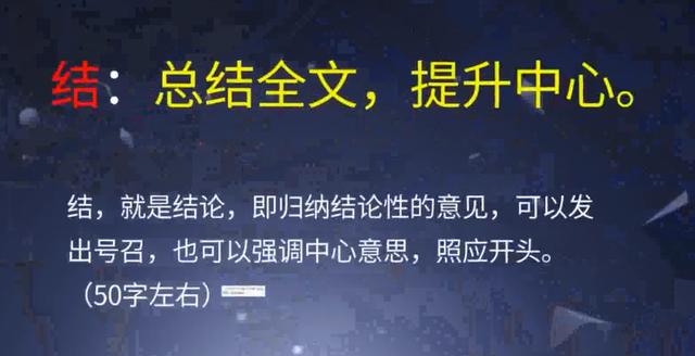 小学中高年级作文中的难点——读后感，家长快收藏吧