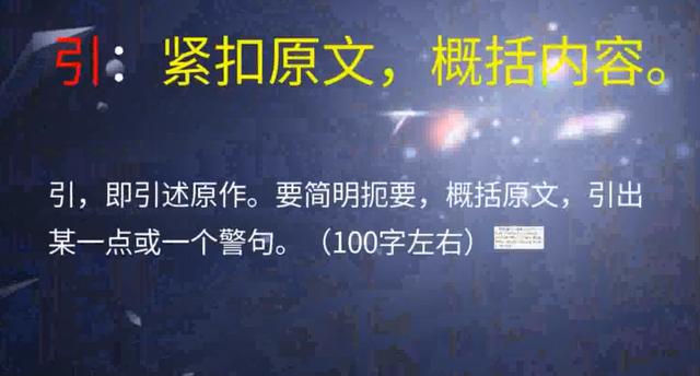 小学中高年级作文中的难点——读后感，家长快收藏吧