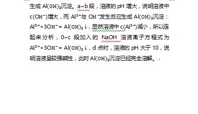 高考化学中几个重要化学反应的特殊规律总结，你会被套路吗？