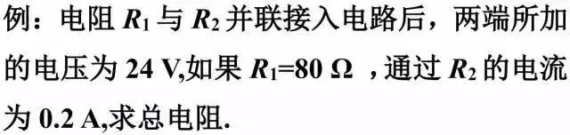 初中物理答题规范，看完少扣冤枉分！