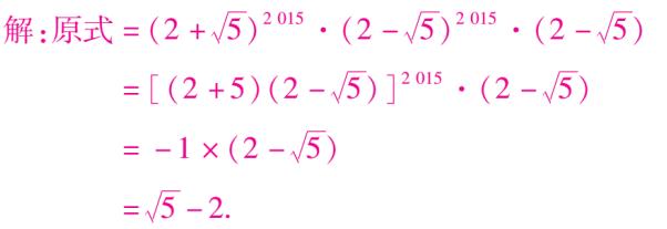 八年级数学培优题精选18例（含答案）
