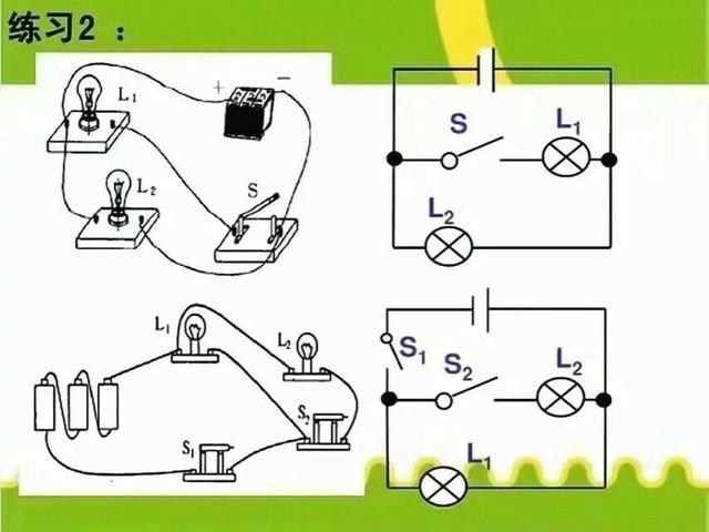 初三物理电路图和实物图的画法，物理不好的同学收藏