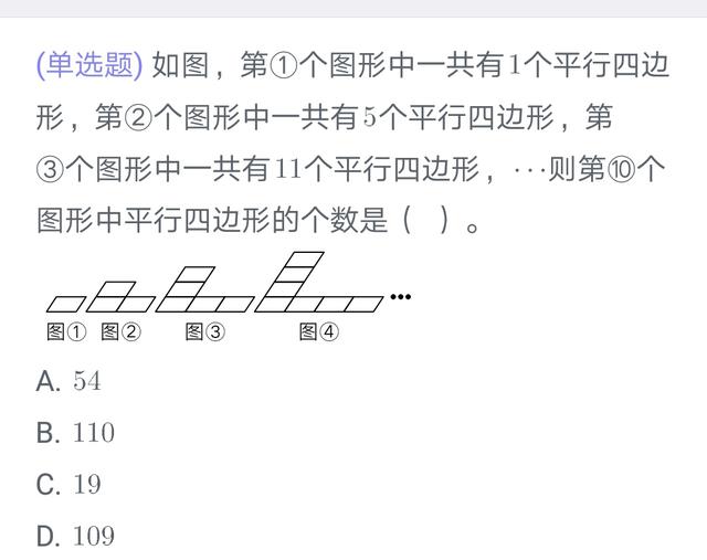 初中数学暑假补习-几何规律探索3