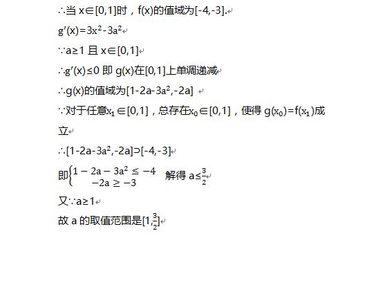 高考重难点之导数压轴题相关题型解析，点滴积累，决胜高考