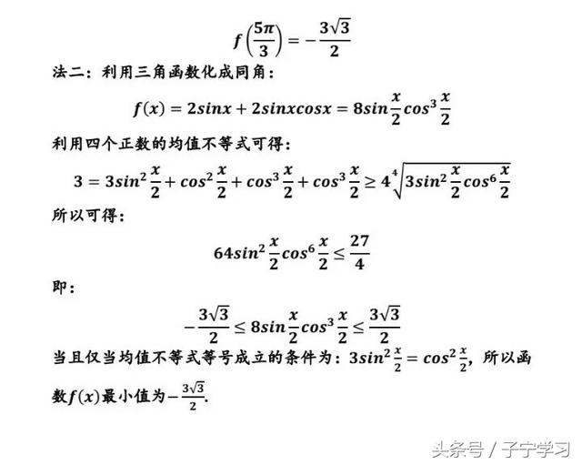 「高中数学」18年全国卷I几题解法赏析