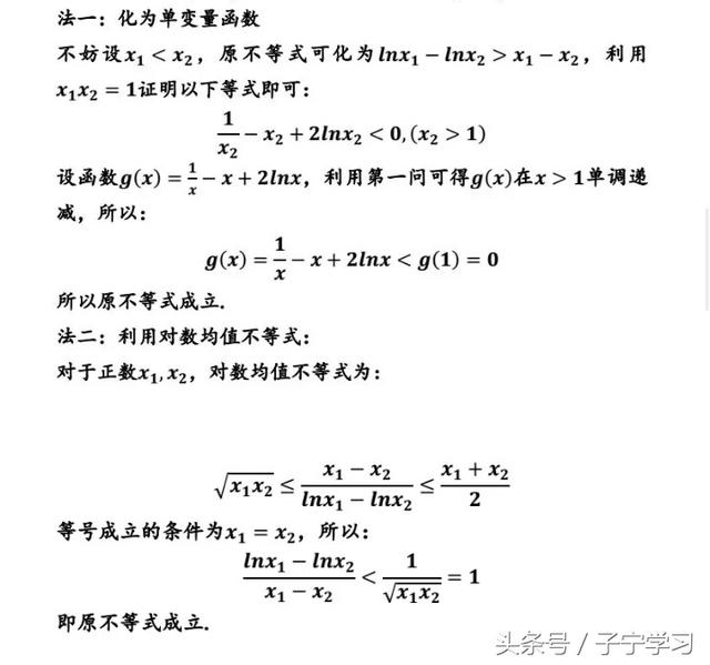 「高中数学」18年全国卷I几题解法赏析