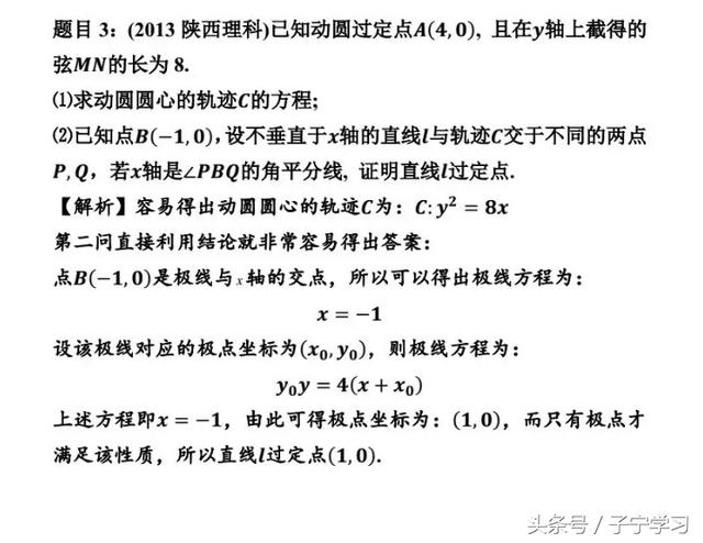 「高中数学」18年全国卷I几题解法赏析