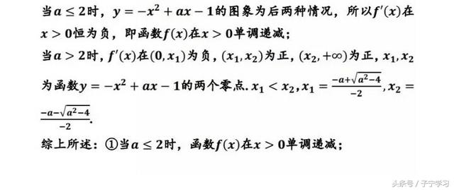 「高中数学」18年全国卷I几题解法赏析