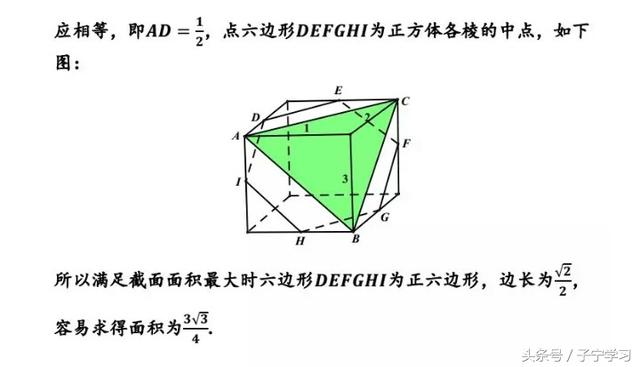 「高中数学」18年全国卷I几题解法赏析