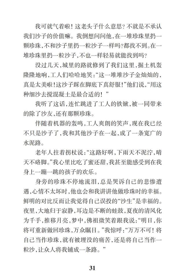 2019高考语文一轮备考：高考优秀作文（暑假看看，开学拿高分）
