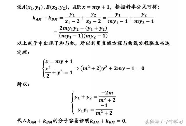「高中数学」18年全国卷I几题解法赏析