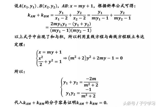 「高中数学」18年全国卷I几题解法赏析