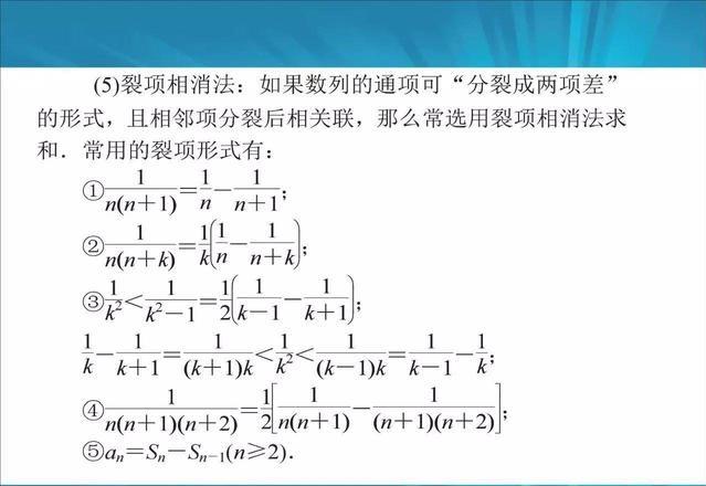 高考状元：苦学数学3年，不如掌握这22个解题思路，次次140+