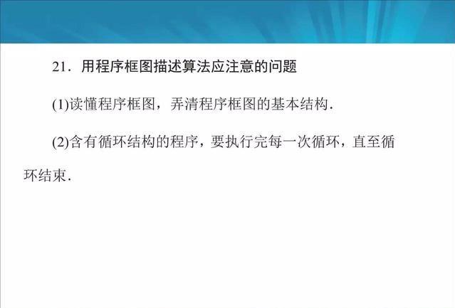 高考状元：苦学数学3年，不如掌握这22个解题思路，次次140+