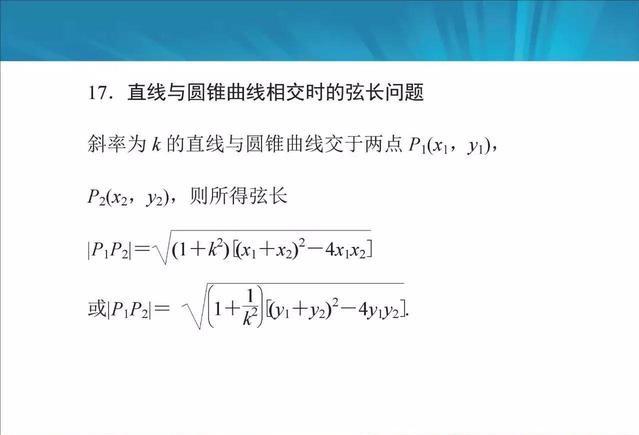 高考状元：苦学数学3年，不如掌握这22个解题思路，次次140+