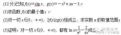 “两类压轴题”的抢分攻略，你学会了吗？