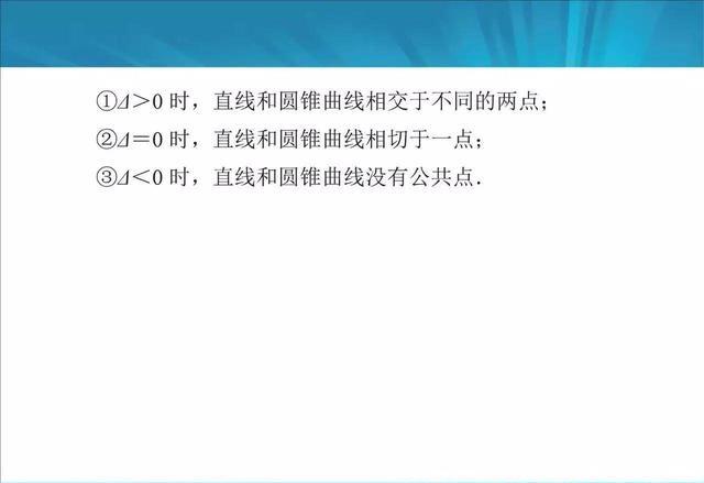 高考状元：苦学数学3年，不如掌握这22个解题思路，次次140+