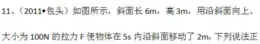 简单机械，滑轮经典练习题及详细解析