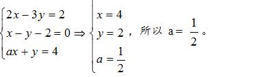 高中数学一元二次不等式与二元一次不等式组的解法