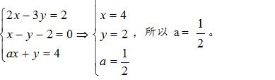 高中数学一元二次不等式与二元一次不等式组的解法