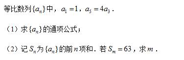 2018年全国卷Ⅲ文数高考试题（含答案）