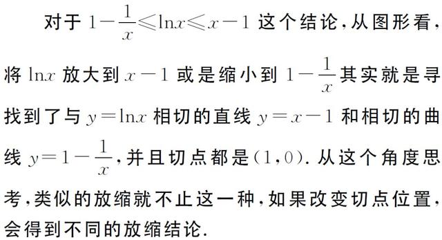 高中数学：破解高考导数压轴题