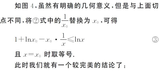 高中数学：破解高考导数压轴题