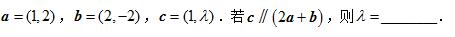 2018年全国卷Ⅲ文数高考试题（含答案）