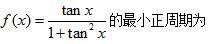 2018年全国卷Ⅲ文数高考试题（含答案）