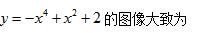 2018年全国卷Ⅲ文数高考试题（含答案）