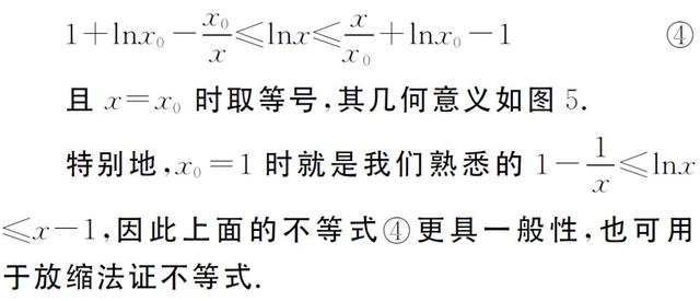 高中数学：破解高考导数压轴题