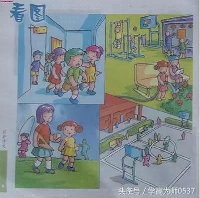 小学一二年级看图写话练习题和看图写话口诀 写话不再发愁