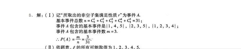 衡中数学教师：必考大题解析，全在这9张图！死磕，1月提高30分！