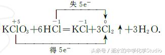 2019年高考化学复习专题01——氧化还原反应之归中反应