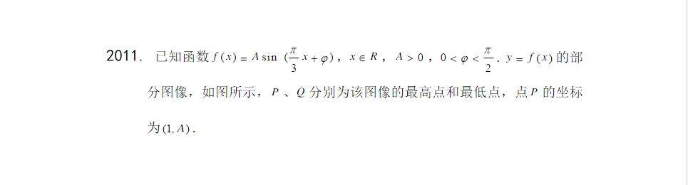 衡中数学教师：必考大题解析，全在这9张图！死磕，1月提高30分！