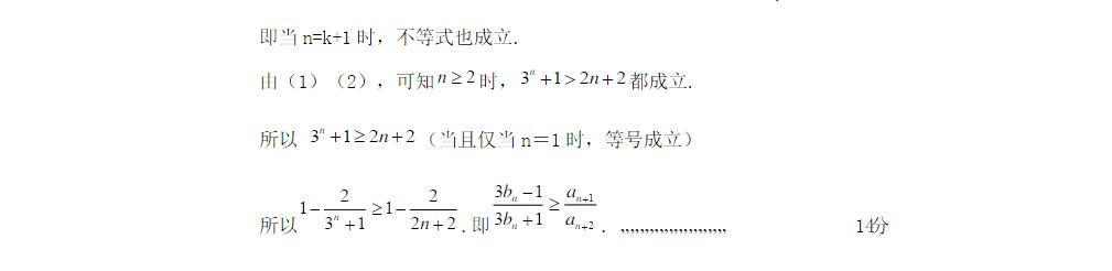 衡中数学教师：必考大题解析，全在这9张图！死磕，1月提高30分！