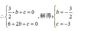 九年级数学二次函数压轴题解析一例（3）