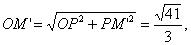 九年级数学二次函数压轴题解析一例（3）