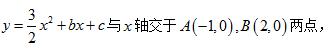 九年级数学二次函数压轴题解析一例（3）